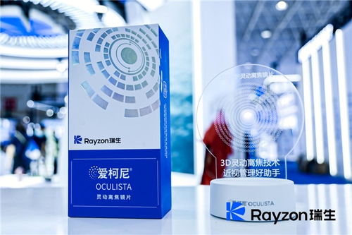 瑞生醫療亮相ccos 2024,創新科技引領眼科發展新未來