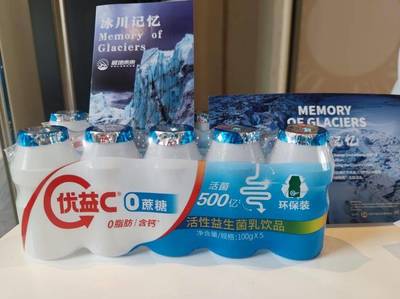 蒙牛亮相第28屆聯(lián)合國氣候變化大會(huì),向世界展示中國乳企綠色名片