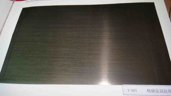 公司成功研發(fā) 生產(chǎn) 卷對(duì)卷高仿金屬拉絲pet卷材