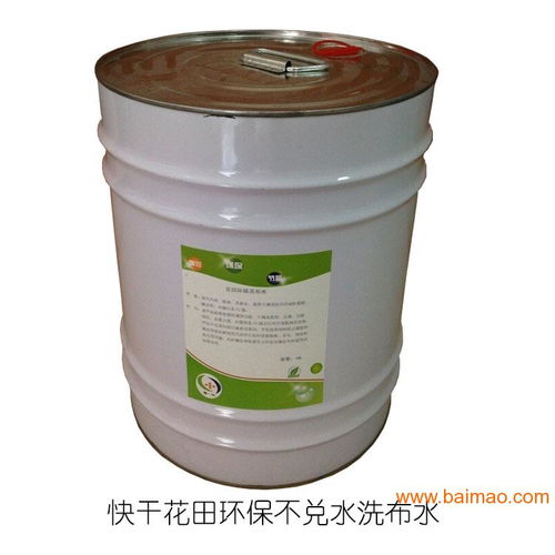 花田環(huán)保洗布水,油墨清洗劑,廠家專業(yè)研發(fā)生產(chǎn),花田環(huán)保洗布水,油墨清洗劑,廠家專業(yè)研發(fā)生產(chǎn)生產(chǎn)廠家,花田環(huán)保洗布水,油墨清洗劑,廠家專業(yè)研發(fā)生產(chǎn)價(jià)格