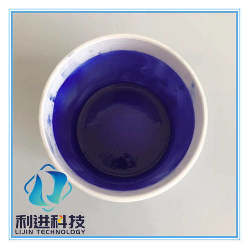 不可逆感溫變色油墨 不可逆的感溫變色油墨是怎樣變色的