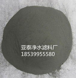 鞏義亞泰 還原鐵粉批發(fā) 黑龍江哈爾濱磨料廠(chǎng)廠(chǎng)家價(jià)格 鞏義亞泰 還原鐵粉批發(fā) 黑龍江哈爾濱磨料廠(chǎng)圖片 鞏義亞泰 還原鐵粉批發(fā) 黑龍江哈爾濱磨料廠(chǎng)批發(fā) 百卓采購(gòu)網(wǎng)