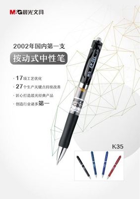 被點(diǎn)贊的中國(guó)好筆,是如何煉成的?