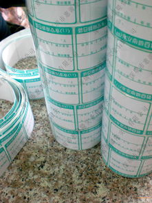 電子稱(chēng)紙 深圳電子稱(chēng)紙 廣東電子稱(chēng)紙 珠海電子稱(chēng)紙,電子稱(chēng)紙 深圳電子稱(chēng)紙 廣東電子稱(chēng)紙 珠海電子稱(chēng)紙生產(chǎn)廠(chǎng)家,電子稱(chēng)紙 深圳電子稱(chēng)紙 廣東電子稱(chēng)紙 珠海電子稱(chēng)紙價(jià)格