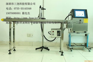 68s油墨打碼機(jī) 噴碼機(jī)種類(lèi) 深圳東莞的噴碼打碼廠(chǎng)家,保修1年,噴頭包3年 廠(chǎng)價(jià)直銷(xiāo)