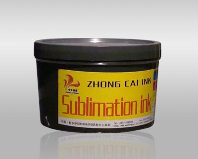 【熱轉(zhuǎn)印凹版油墨(耐曬)】新鄉(xiāng)中彩熱轉(zhuǎn)印油墨研發(fā)中心直銷圖片_高清圖_細節(jié)圖-閆革 -