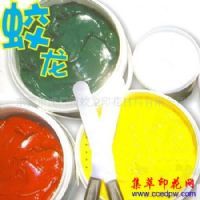 東莞印花材料工廠 致力于特殊材料專業(yè)研發(fā)與制造，引領(lǐng)油墨創(chuàng)新服務(wù)