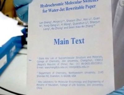 噴水打印技術(shù) 中國(guó)團(tuán)隊(duì)突破油墨研發(fā)瓶頸，實(shí)現(xiàn)紙張重復(fù)打印