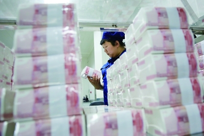 特刊 | 承載著崢嶸歲月 人民幣油墨研發(fā)與共和國(guó)經(jīng)濟(jì)騰飛的印記